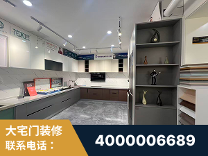 武安-徽派工艺